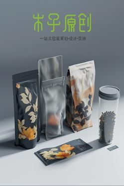 極致葉語系列