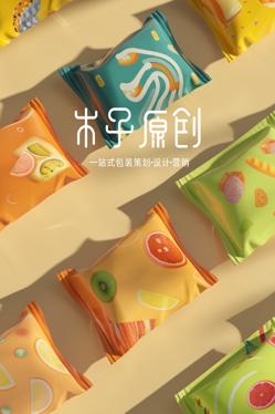 滋味色譜系列